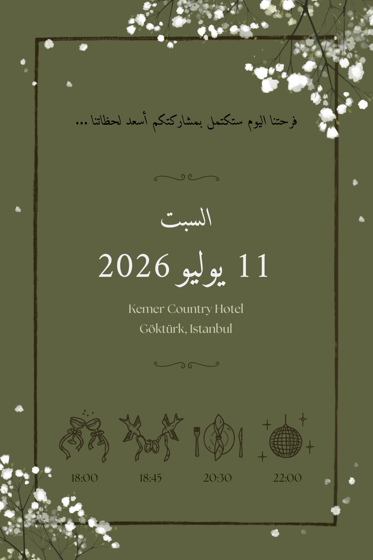 Wedding Invitation 2 AR